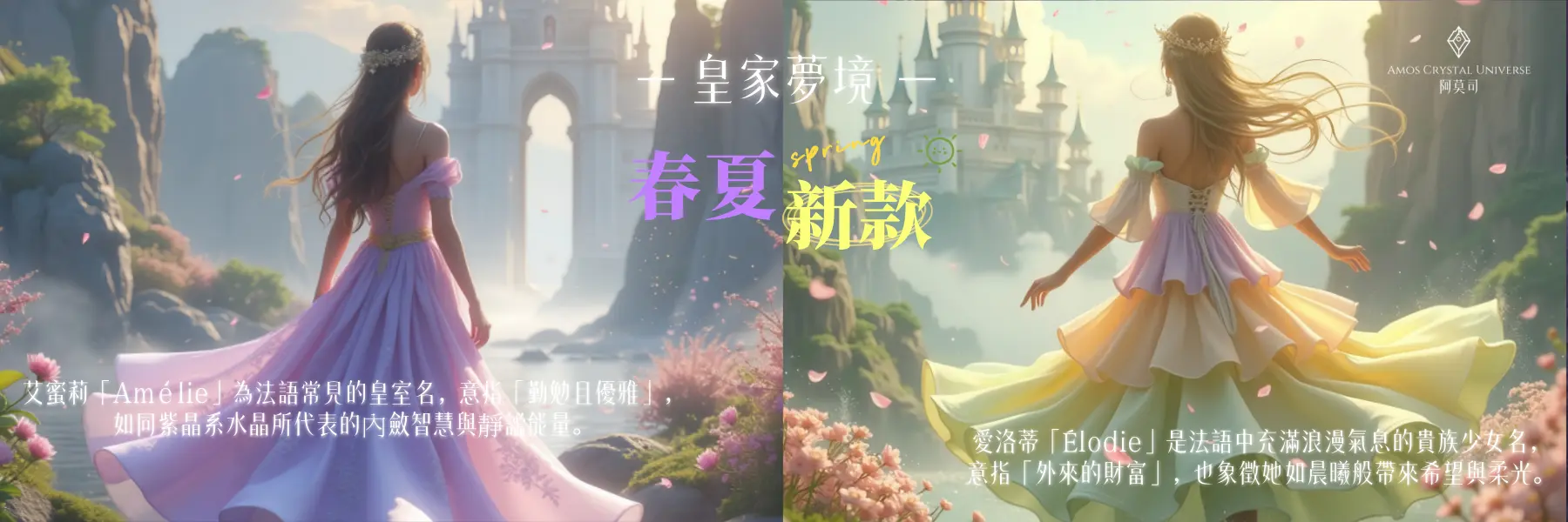 主打系列1